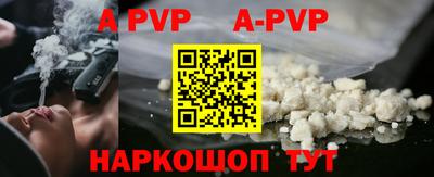 apvp Бугуруслан