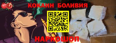 ГАЛЛЮЦИНОГЕННЫЕ ГРИБЫ Будённовск