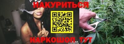 ГАЛЛЮЦИНОГЕННЫЕ ГРИБЫ Будённовск