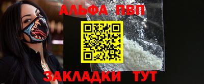 apvp Бугуруслан