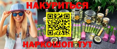 ГАЛЛЮЦИНОГЕННЫЕ ГРИБЫ Будённовск
