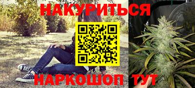 стаф Бузулук