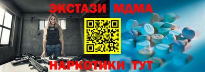 стаф Бузулук