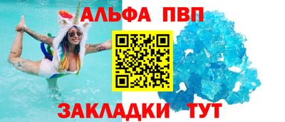 apvp Бугуруслан