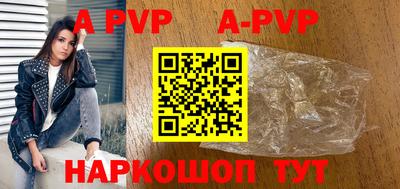 apvp Бугуруслан