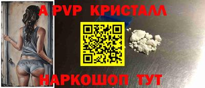apvp Бугуруслан