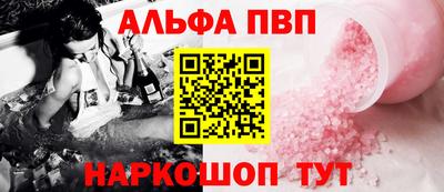 ГАЛЛЮЦИНОГЕННЫЕ ГРИБЫ Будённовск