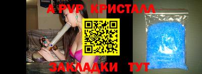 apvp Бугуруслан