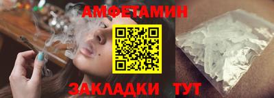 стаф Бузулук