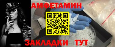 ГАЛЛЮЦИНОГЕННЫЕ ГРИБЫ Будённовск