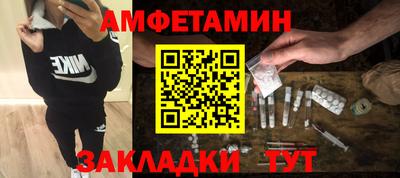 стаф Бузулук