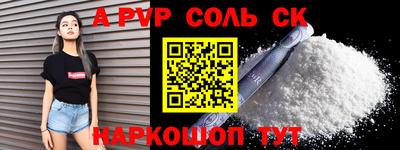 стаф Бузулук