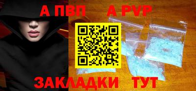 apvp Бугуруслан