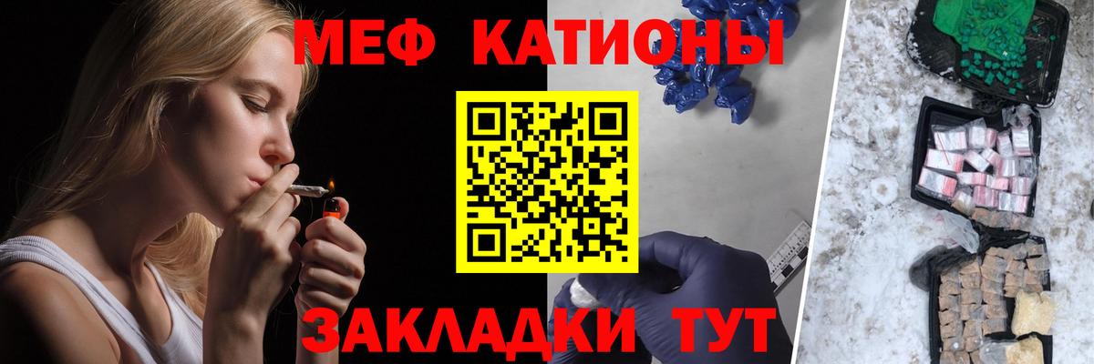 Меф мяу мяу кристаллы Ханты-Мансийск