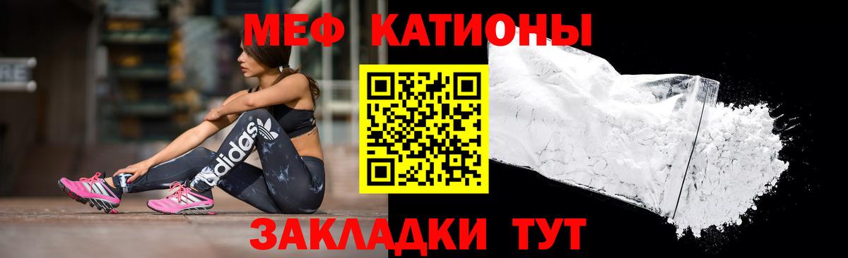 Мефедрон  МЕФ 4 MMC  Мефедрон  Вход с VPN  Мефедрон mephedrone  Ханты-Мансийск 