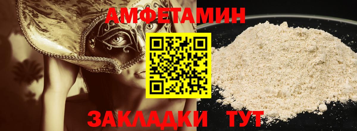 Первитин витя  Первитин витя  Вход с VPN  Ханты-Мансийск 