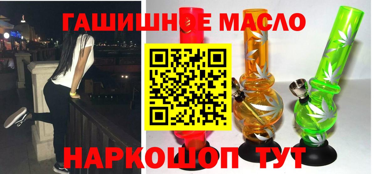 Дистиллят ТГК Wax Ханты-Мансийск