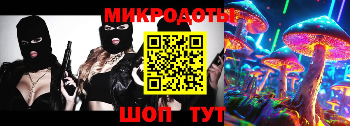 Галлюциногенные грибы Cubensis  Вход с VPN  Ханты-Мансийск 