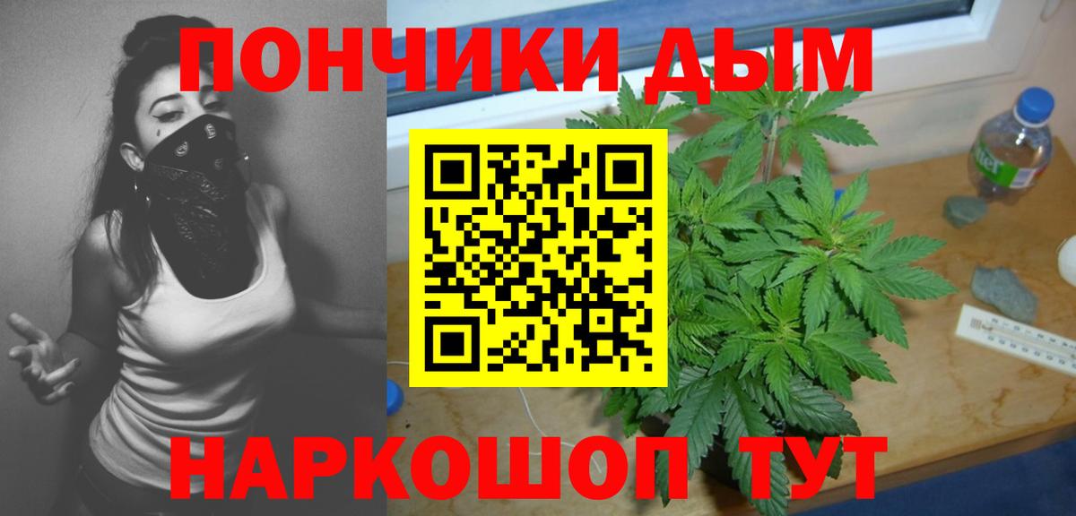 Бошки марихуана Amnesia  Вход с VPN  Бошки марихуана гибрид  Каннабис VHQ  Каннабис LSD WEED  Ханты-Мансийск 